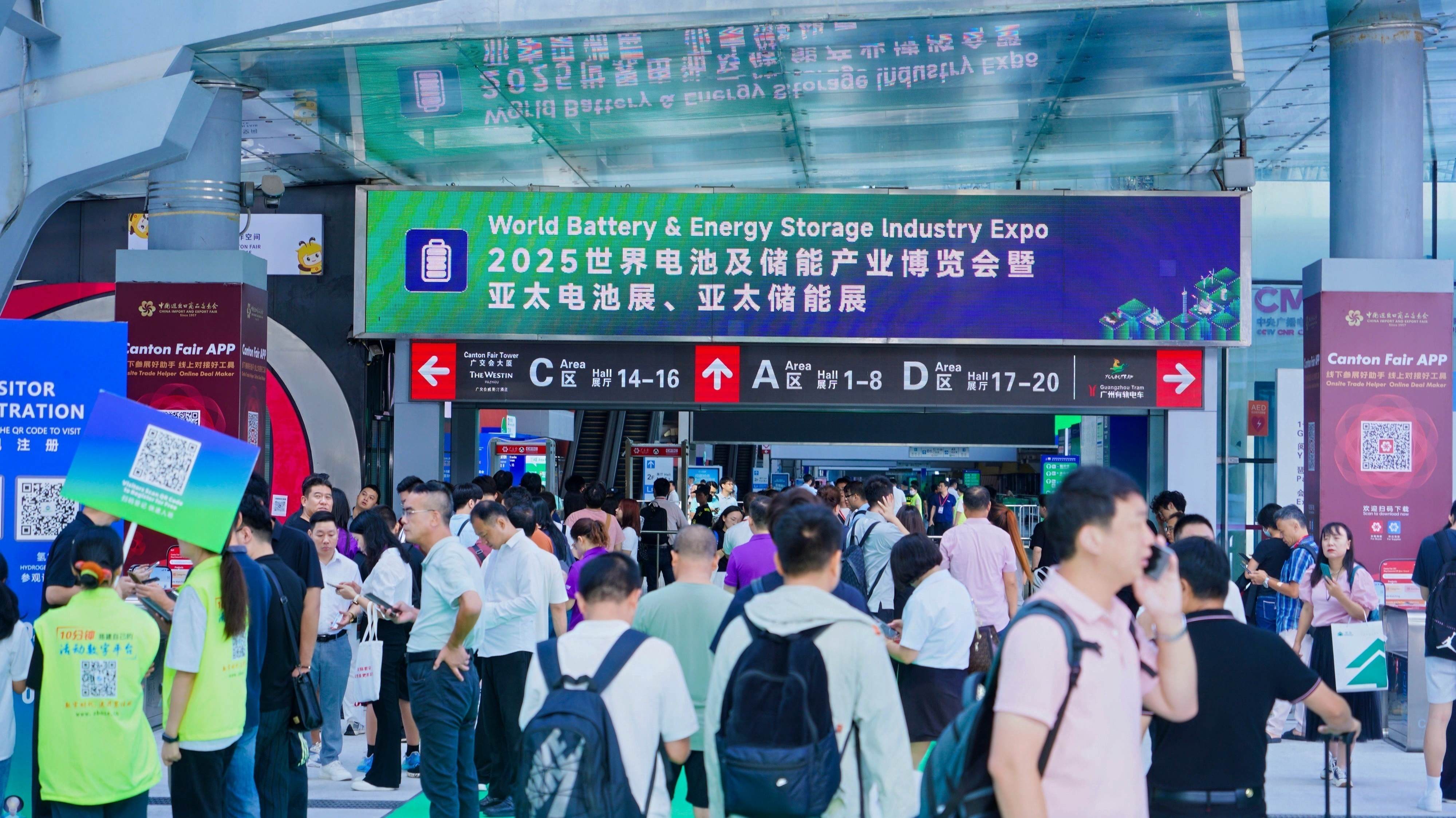 2025世界电池及储能产业博览会8月8日在广州盛大启幕！商贸对接现场热闹非凡